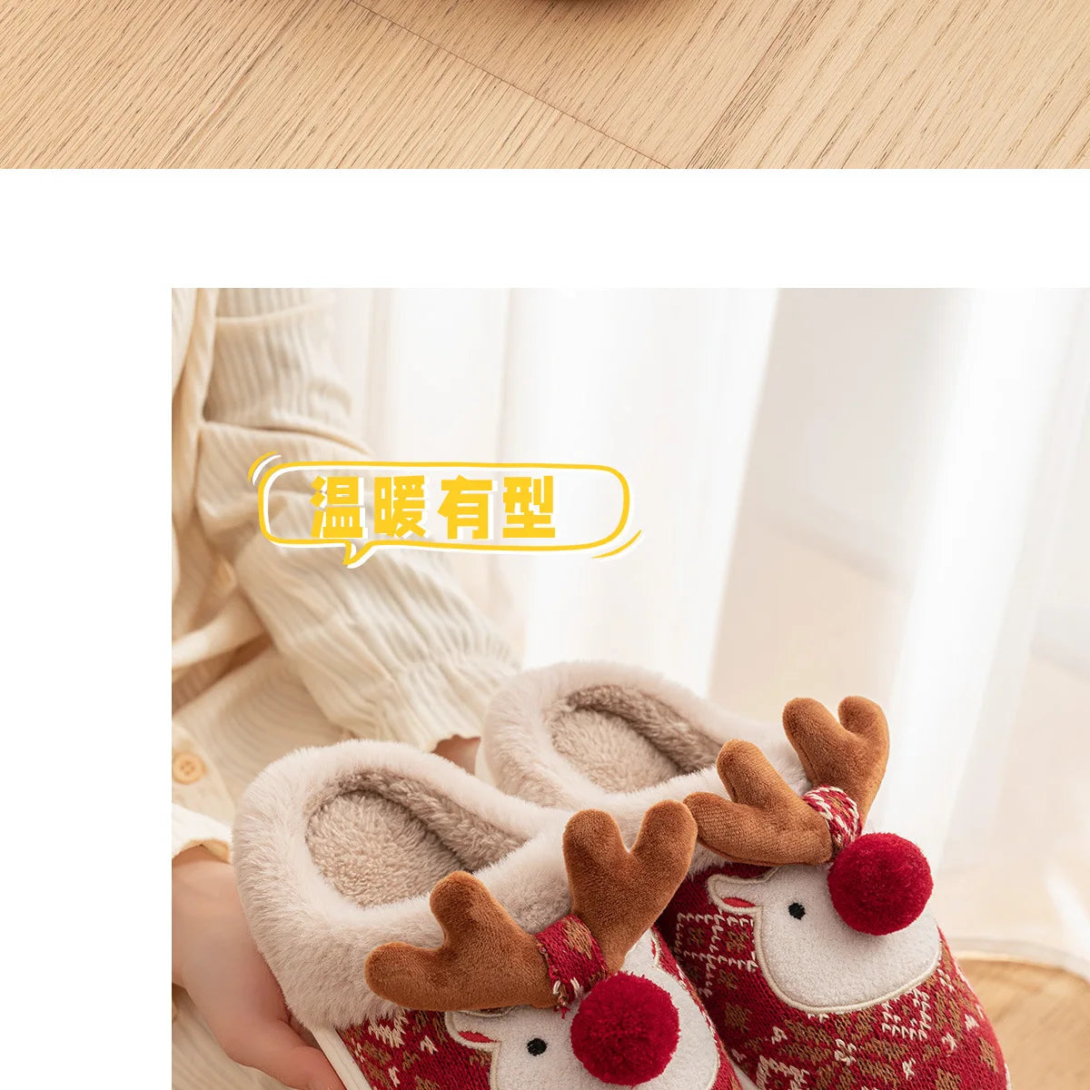 Red Stripe Pyjama Set